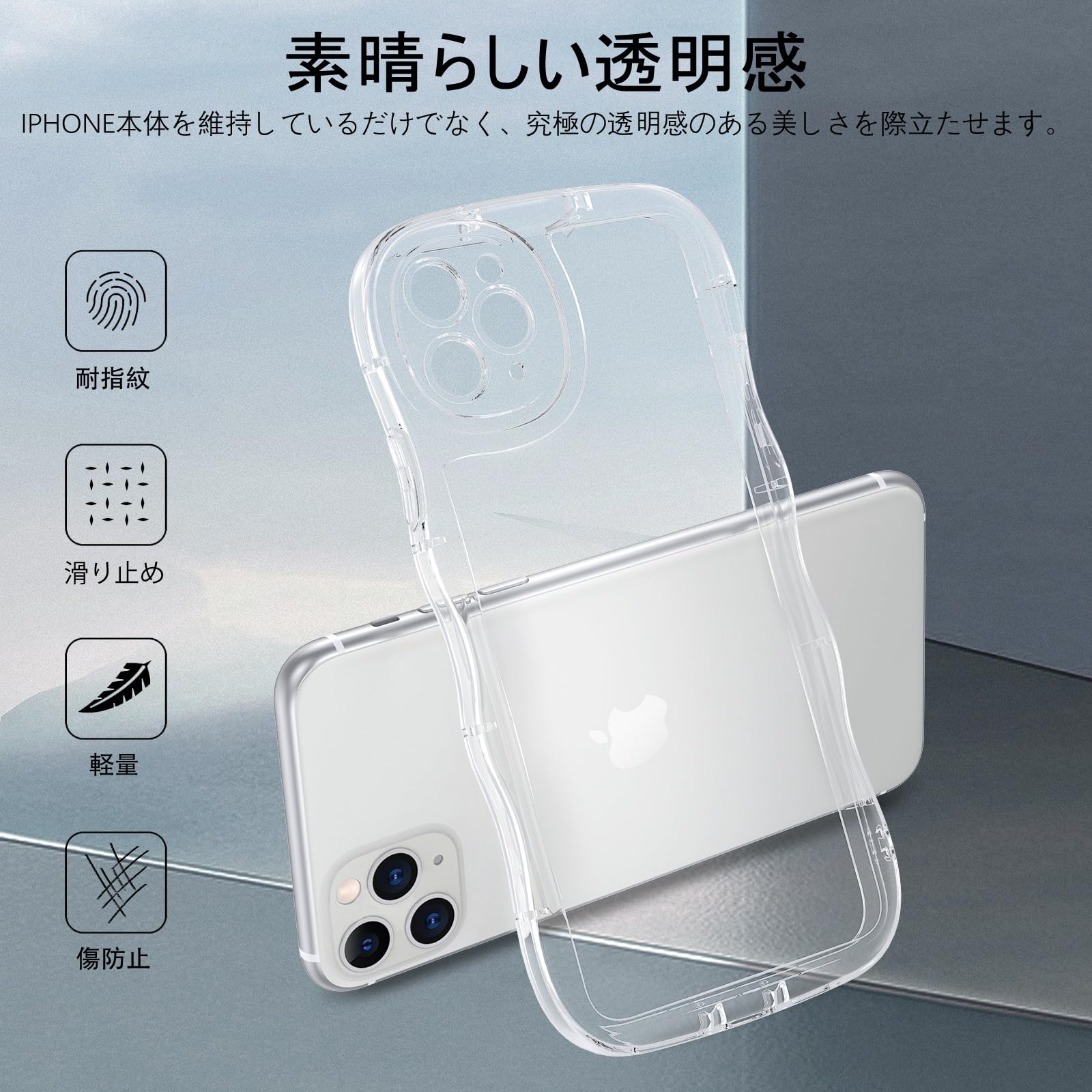 Amazon.co.jp: GUAGUA iPhone 11Pro ケースクリア ウェーブ いphone